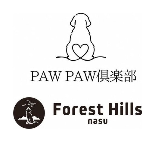 PAW PAW倶楽部 / Forest Hills nasu