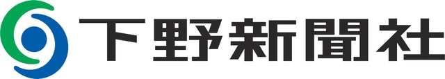 下野新聞社