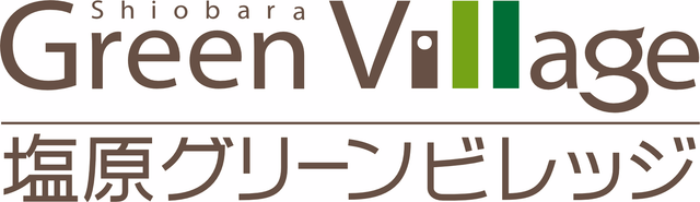 塩原グリーンビレッジ